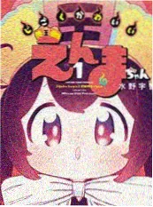 一拳超人